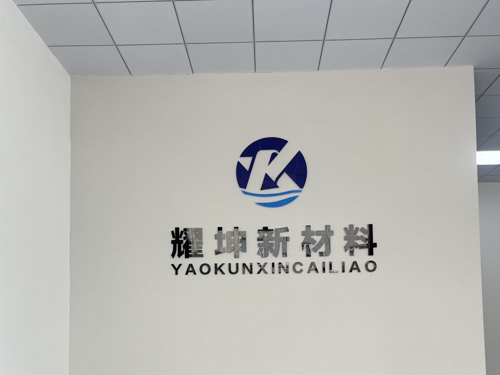 蘇州耀坤新材料科技有限公司產(chǎn)品應用范圍有哪些？